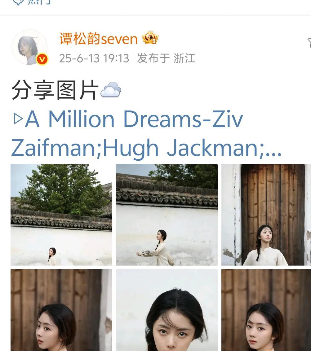 白衬衫搭配黑色长裙，最经典的颜色搭配，单股麻花辫，满屏的少女气息啊！眼睛像水晶球