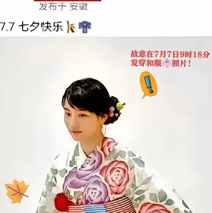 昨天是七七事变88周年纪念日，单位组织了警钟长鸣，勿忘国耻的纪念活动。但今天在头