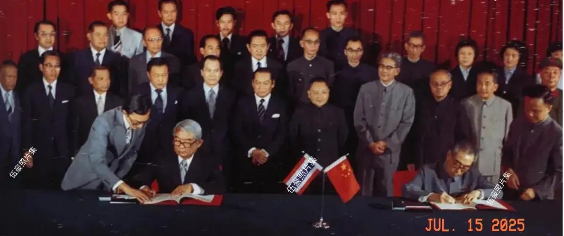 历史老照片分享。
1975年7月1日，周恩来总理与泰国总理克立巴莫在北京签署“中