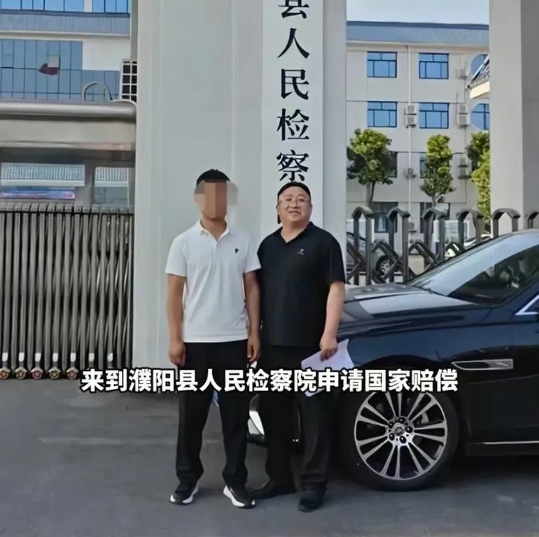 “婚内强奸案”男子申请国家赔偿33万！被羁押285天，在看守所与妻子协议离婚
女