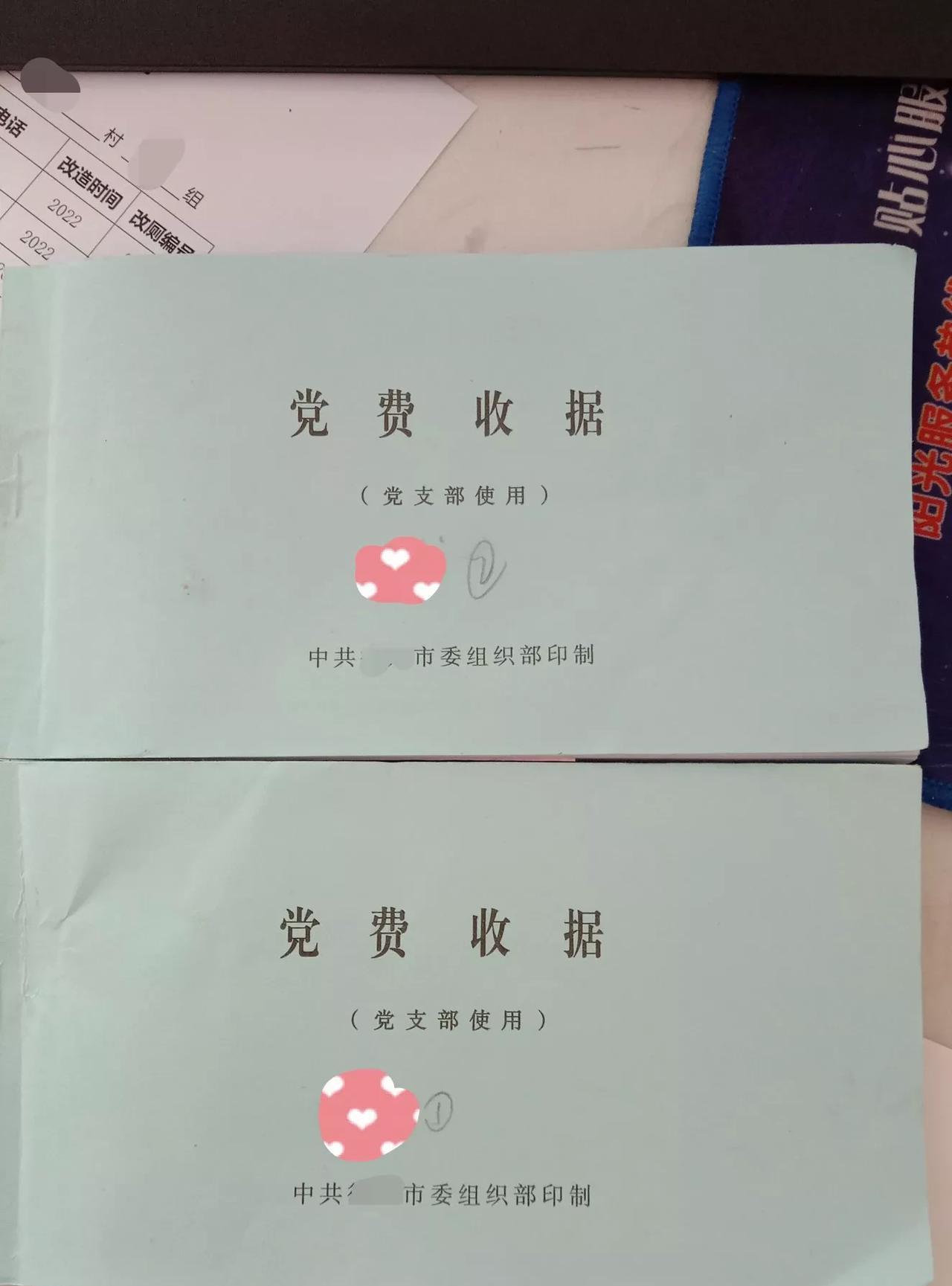 救命！村里党费催缴屡屡碰壁，收个党费比登天还难，有大神能支招吗？
作为一名村级党