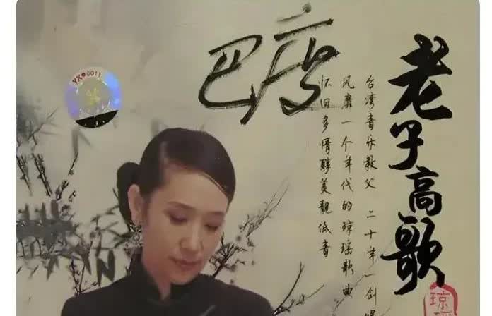 陈彼得走了，
一查才发现。
他的妻子可不简单，几十年里很少有人知道他妻子的相