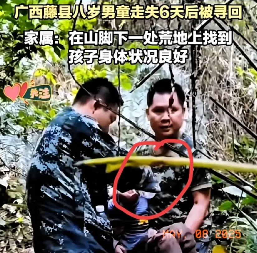 天大的喜讯！
走失8岁小男孩，找到了！

孩子在广西的小溪里被发现，浑身泡在水里
