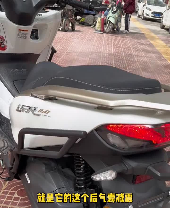 UHR新车已经骑了快200公里了，有一点感受特别明显，就是它的后气囊减震真的是太