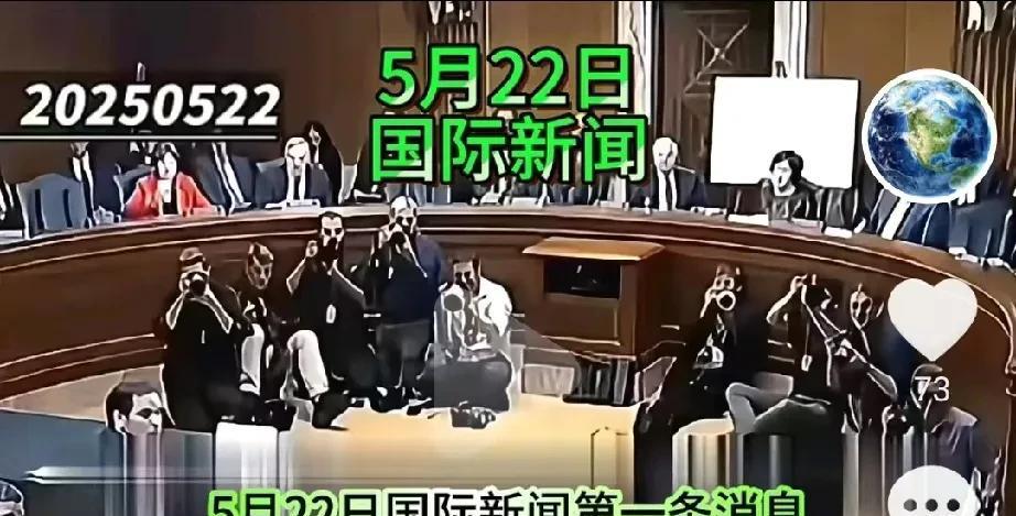 5月22日国际新闻
第一条消息，卢比奥谈阿塞拜疆，他说，我们可能不喜欢他们的政府