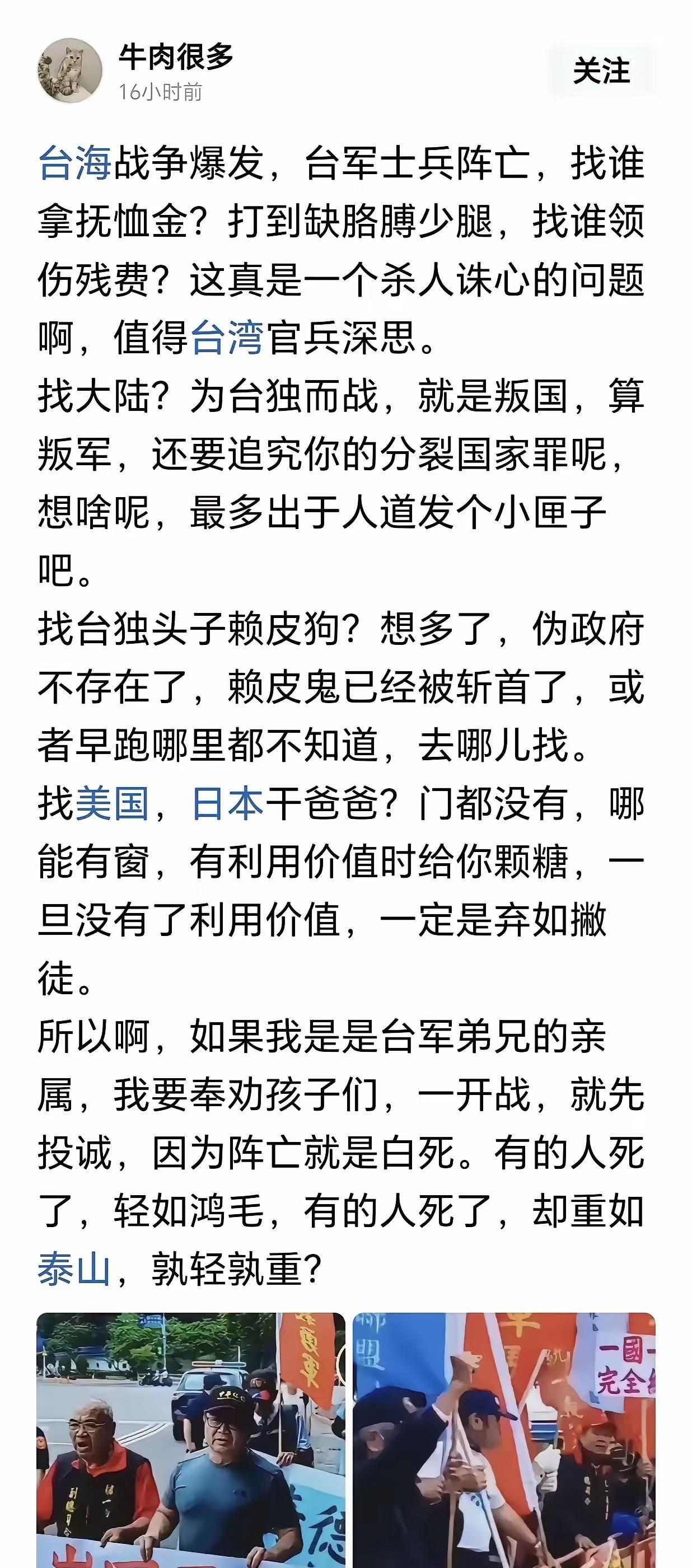 做思想工作，还得设身处地的站在对方的角度多想想。这位博主用最朴实的话，讲出了蛙岛