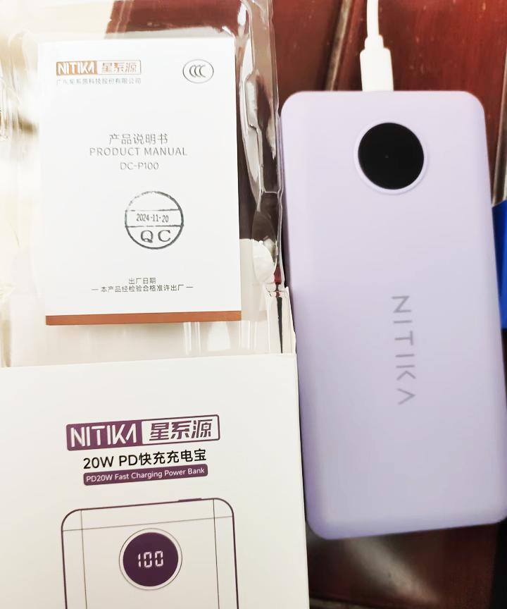 罗马仕充电宝3C事件之后，兄弟们甭管买什么充电宝，务必查询好它的3C认证编号以及