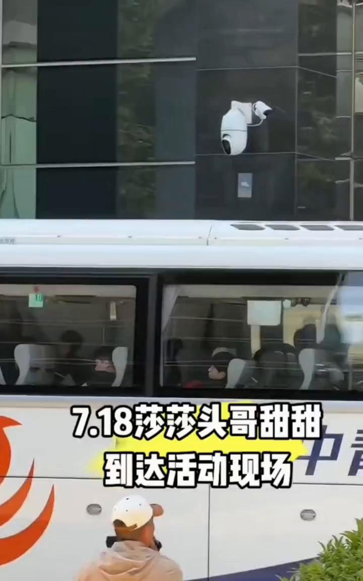 7.18莎莎头哥甜甜到达活动现场。