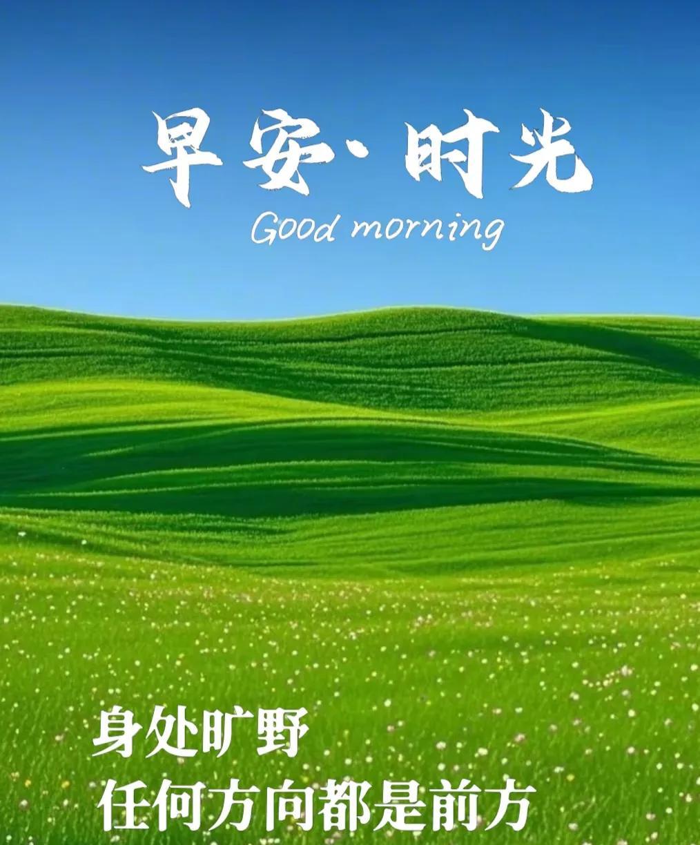 早上好，今天是6月13日星期五，距女排世联赛香港站还有5天。
中国男排传来好消息