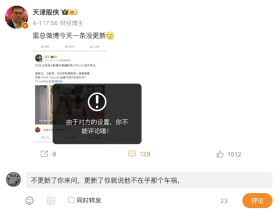 雷军一天不发帖，有的人就坐不住了，上来嘲讽。雷军前两日连续发帖，有的人也上来嘲讽