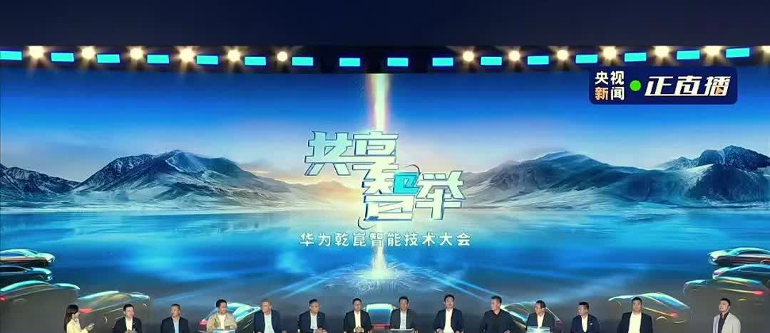 同时带着11家车企的老总和产品经理上央视直播介绍自己的产品和技术，连奥迪老总都来