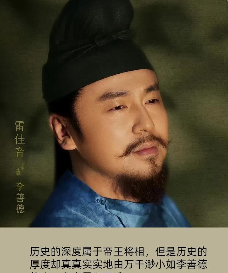 长安的荔枝其实挺奇怪的，
唐明皇因为杨贵妃想吃鲜荔枝，
于是下令弄10斤鲜荔枝来