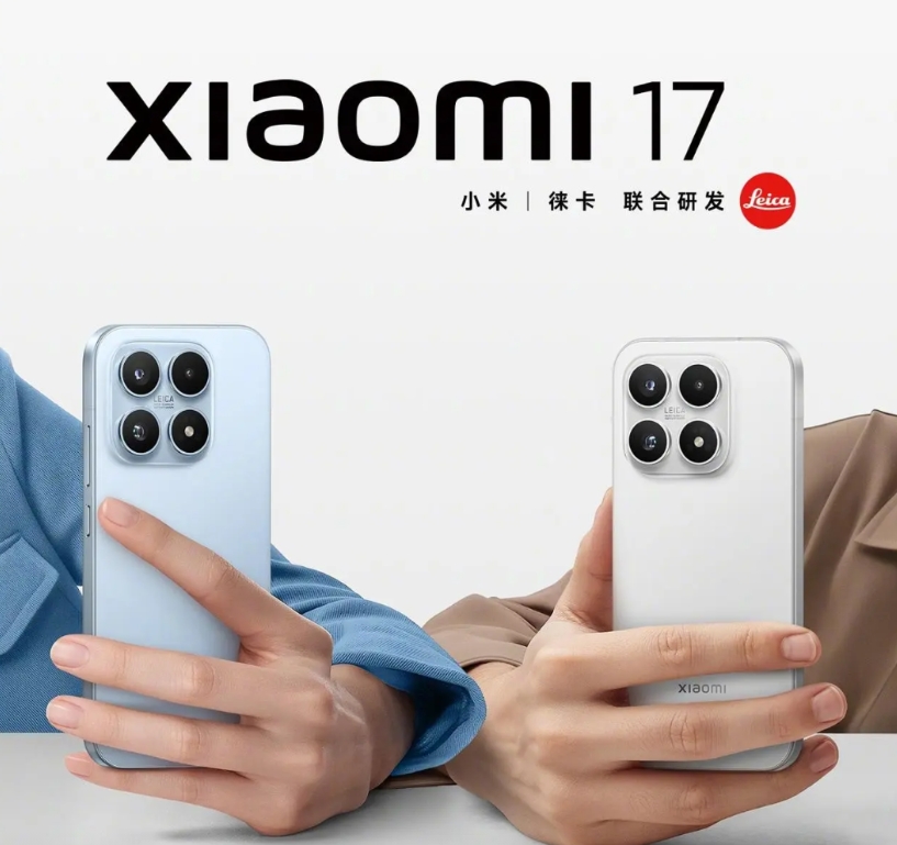 小米17标准版官宣外观 6.3英寸超椭圆R角直屏轻至191g
小米手机公布全新小