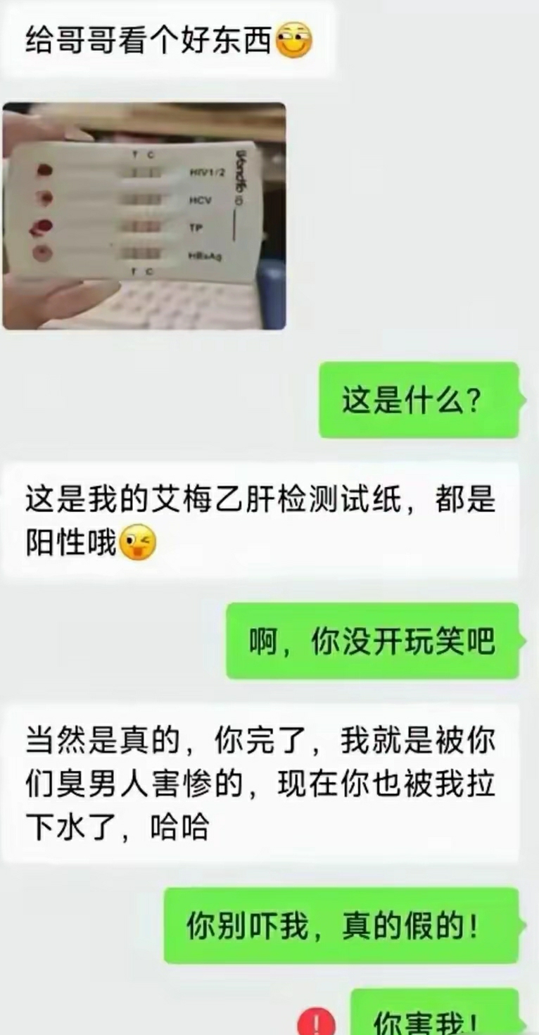 保护个人隐私。