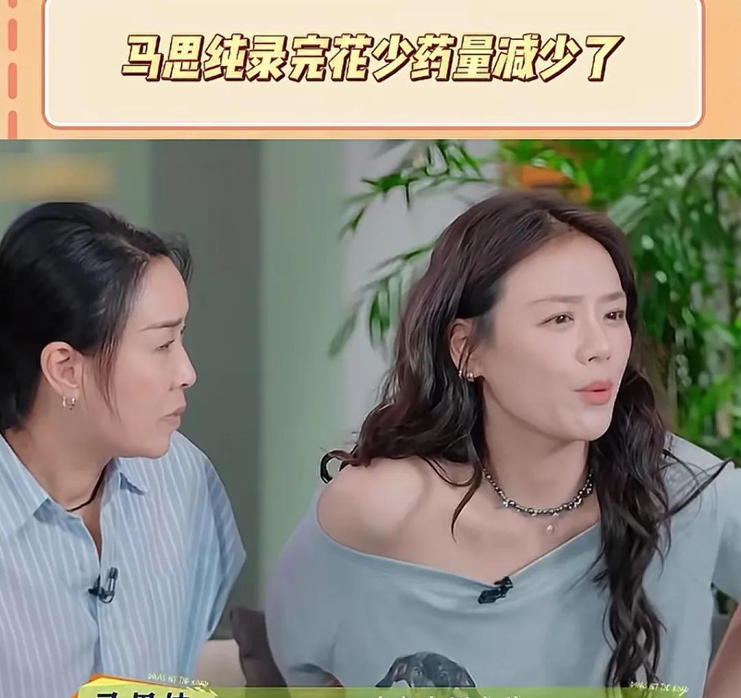 这次参加花少的人真的好好，就连抑郁症的马思纯都说来了花少，自己吃的药都少了，自己