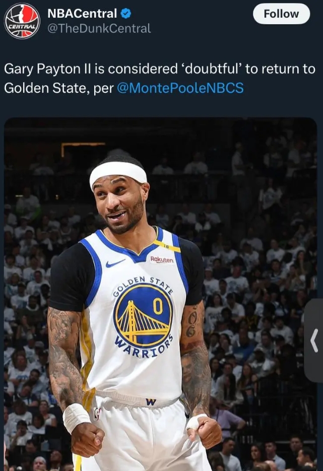 据《NBC Sports》的 Monte Poole 报道，Gary Payto
