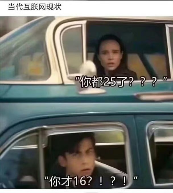 我和我的列表就这样