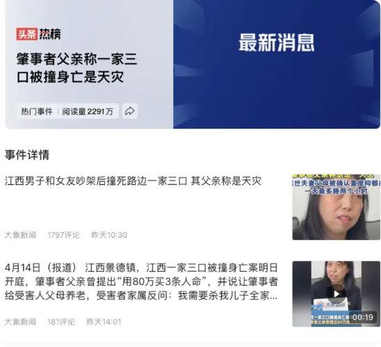 若超速 128 公里是 “天灾”，那什么样的驾驶行为才算 “人祸 ”？

当驾驶