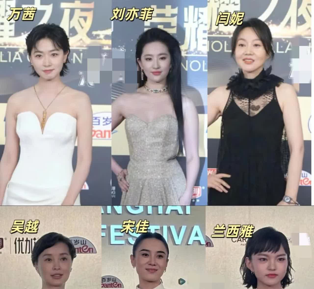 古韵与时尚的巅峰对决！宋佳中式造型vs刘亦菲抹胸裙，谁美到你心里？

一眼望