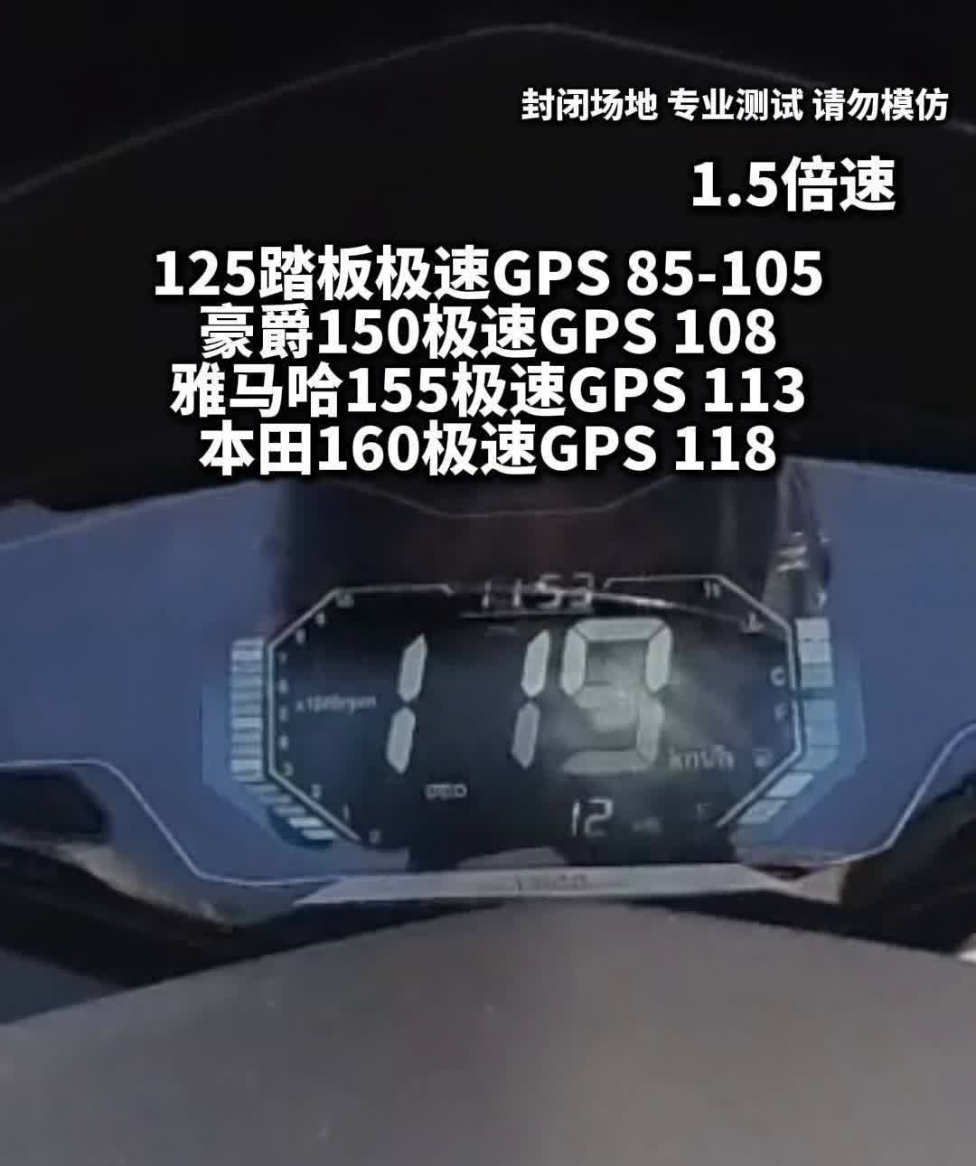 光阳H150平踏悦享版把150cc踏板车市场搅成了修罗场。13980元的定价直接