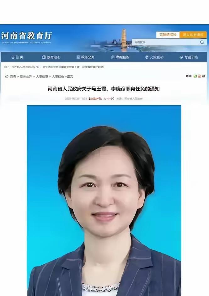 中学校长调任做大学校长，这是创新是变革。好在都是校长，无非门槛高点，没啥可惊讶的
