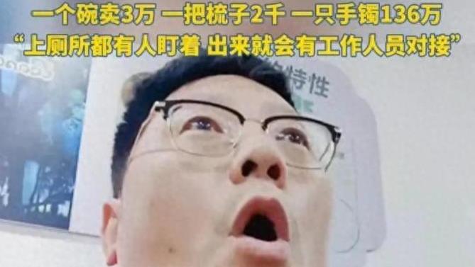 雪崩式差评！人间仙境变强制消费，云南旅游还能香多久？
