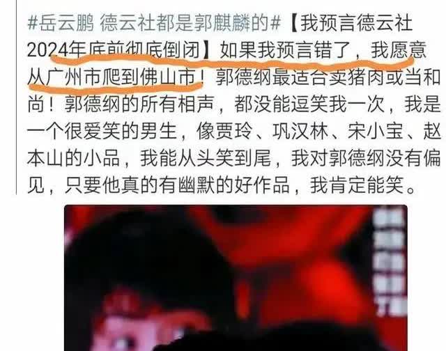 宋祖德‌失败了，码字的到处流浪，说明什么呢？同样都是作为所谓的知名评论家，（宋祖