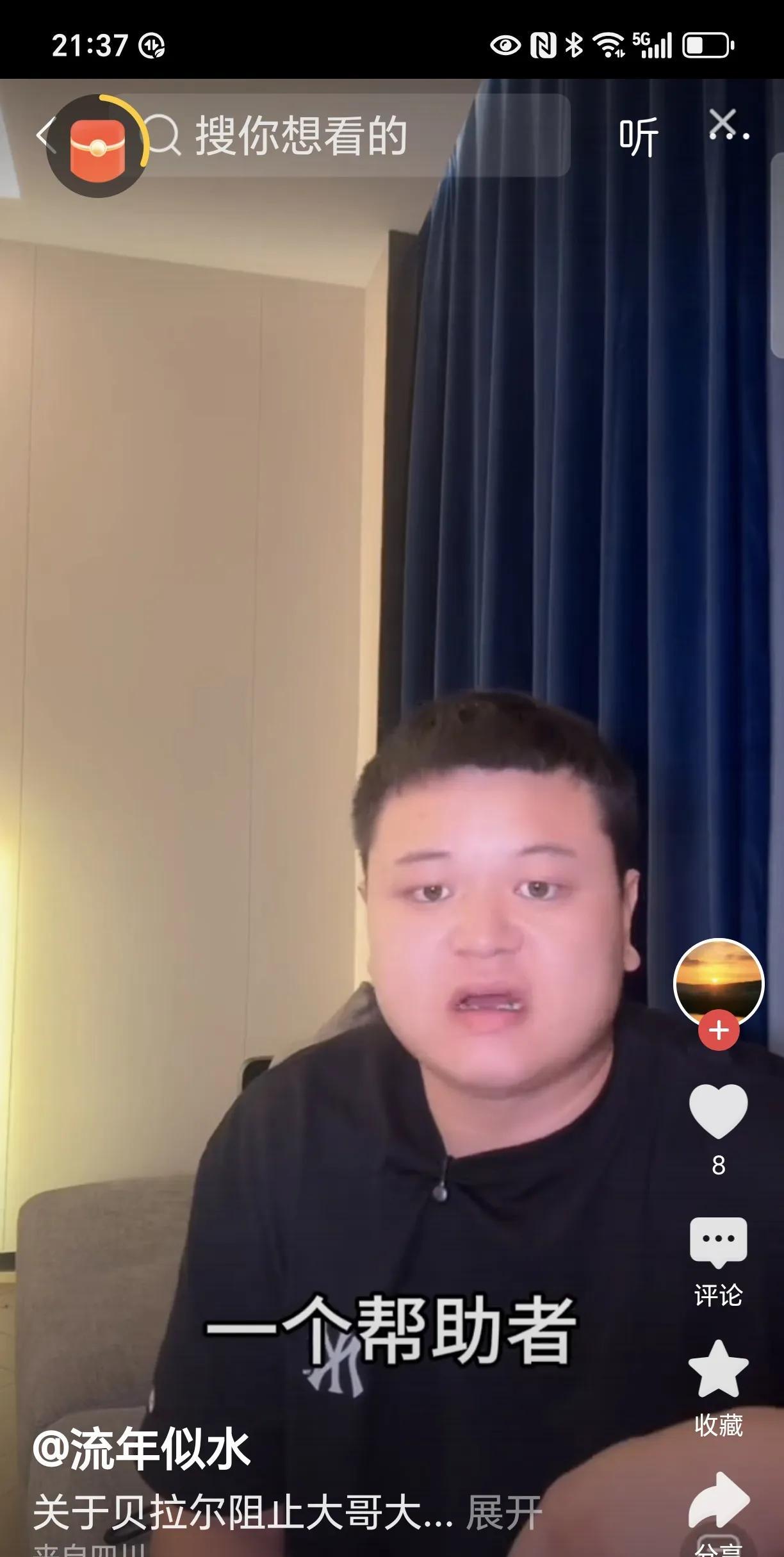 小胖对车夫贝拉尔一家的事情进行了分析，他认为应让他们自家人解决自家事。倘若大哥大