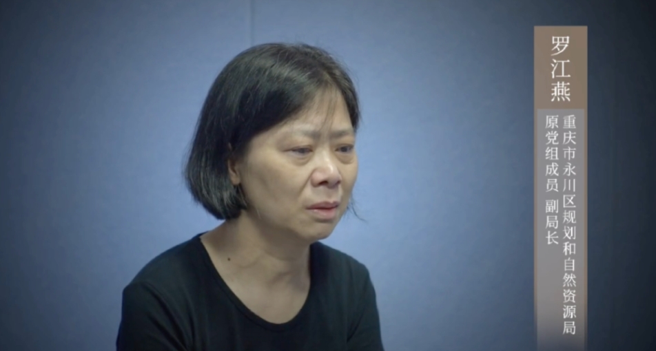 10年前，罗江燕的前夫戴兵因贪污受贿被逾千万元被判处无期徒刑，罗江燕没有从前夫身