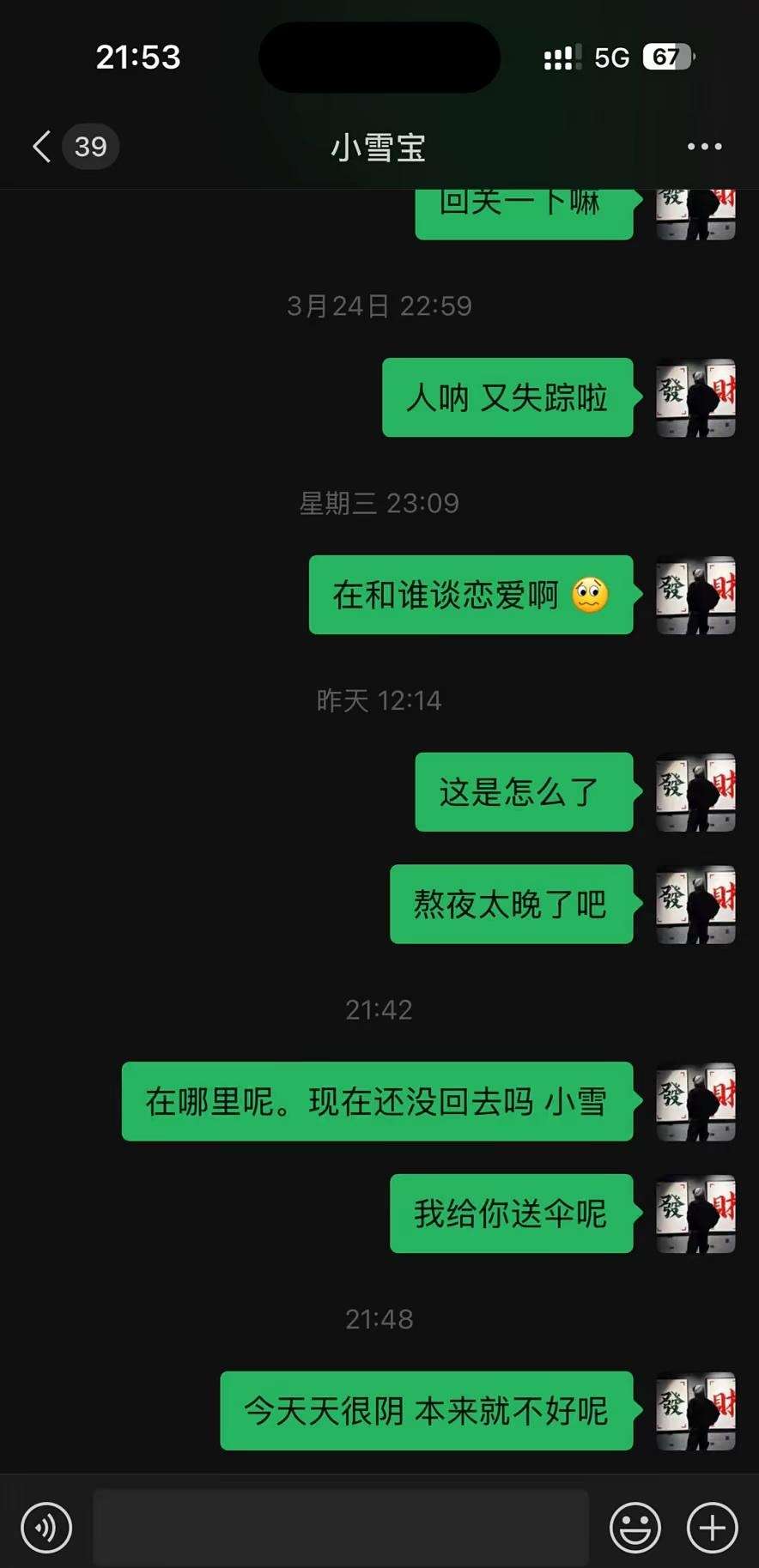 努力了 1年了 现在这样还要继续吗？