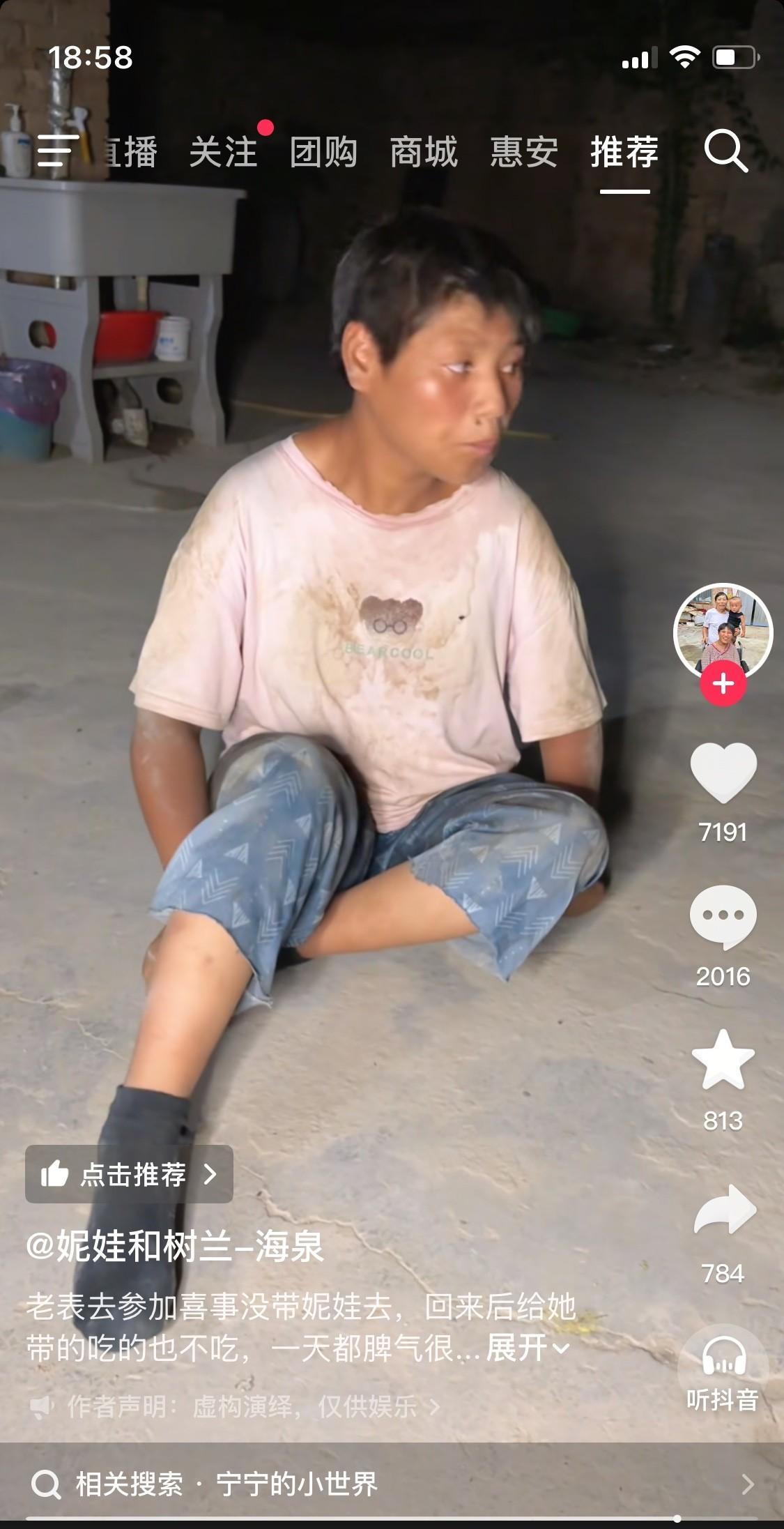 笑死，树兰说妮娃鬼上身了所以才发癫。明明是树兰去吃席没带妮娃这只馋猫去她就各种不