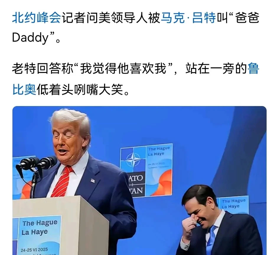 特朗普受宠？欧洲人竟然这样对他！











万万没想到啊，欧洲那些家