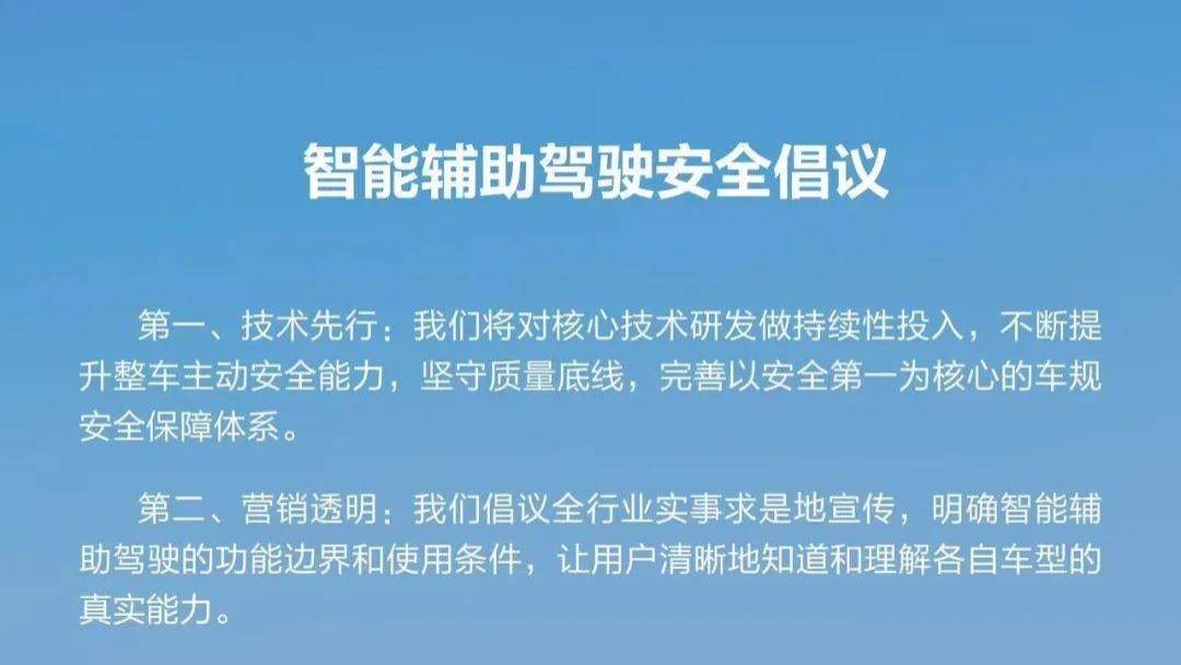 华为联合11家车企发布智驾安全倡议｜每日新汽车供应链联播