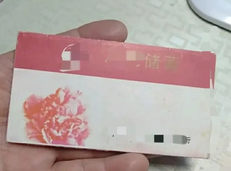 河南驻马店，因银行宣传存入1000元，存期24年，到期后可得本息111842元，
