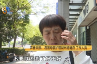 “必须严惩！”浙江一月嫂辛苦干了两个月，两万多的工资始终没有影，工作人员来回踢皮