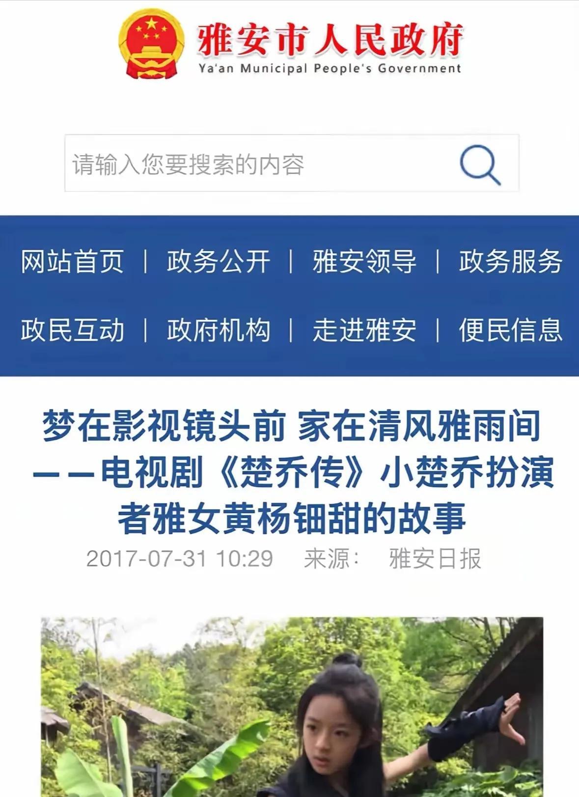 黄杨钿甜的230万耳环如果是假的，那品牌方可就要找她了。
娱乐圈有一个不成文的规