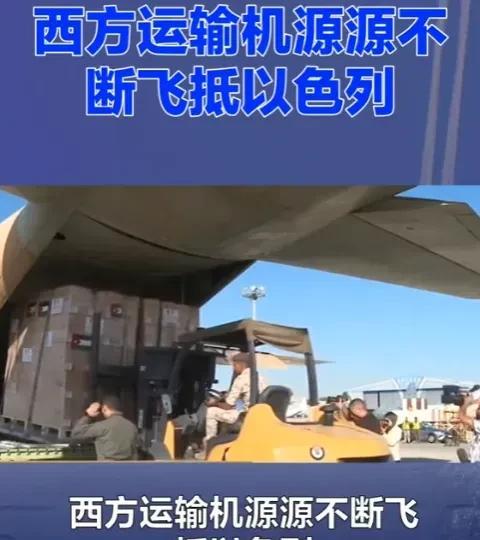 刚打完，又开始备战了！在以伊停火协议签署后，以色列就开始迫不及待的从美西方引进各