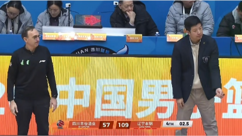 四川男篮vs辽宁男篮，52分大胜，辽宁男篮客场109-57战胜四川男篮，结束4连