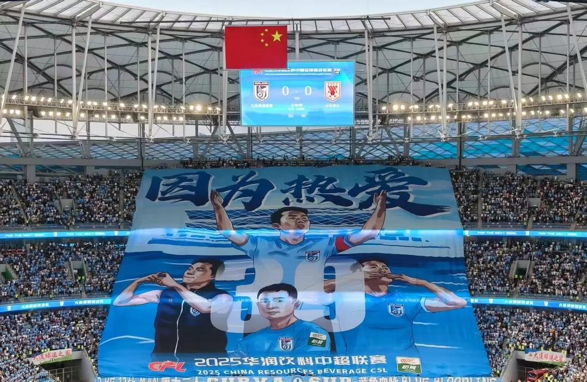 家人都被骂到哭！
再忍，就不是男人了。
韦世豪刚替补登场，看台的天津球迷举喇叭对