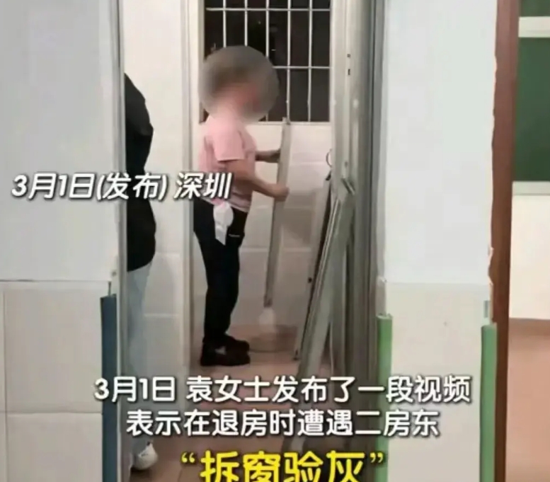 “拆窗验灰”房东身份信息被扒，万万没想到，她嚣张的背后原来有迹可循。

深圳二手