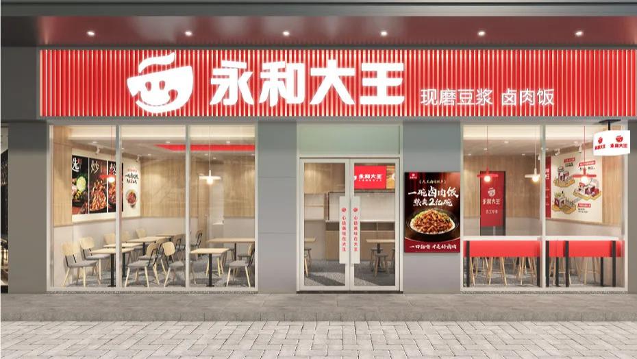 永和大王母企快乐蜂宣布分拆国际业务赴美上市：中国业务在列，与瑞幸、蜜雪冰城成为争夺加盟商“对手”