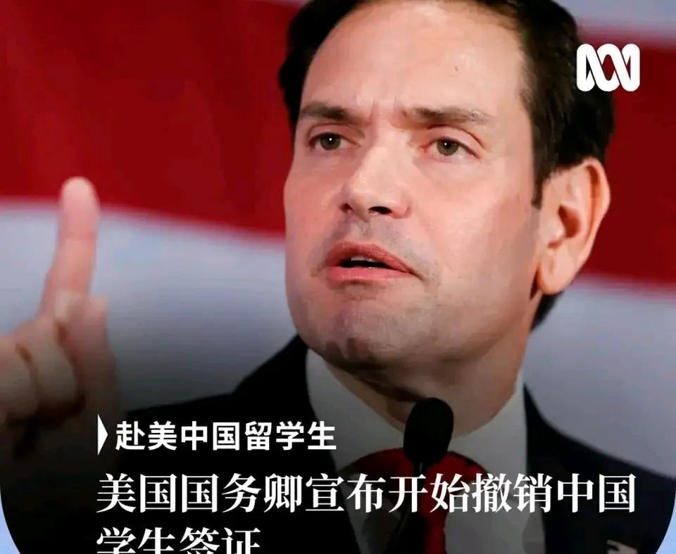 美国既想见中方领导人，又“驱赶”中方学生？近日，美国总统特朗普，急切地表示要参加