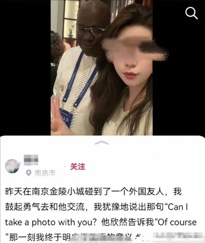 这种人是怎么教育出来的？