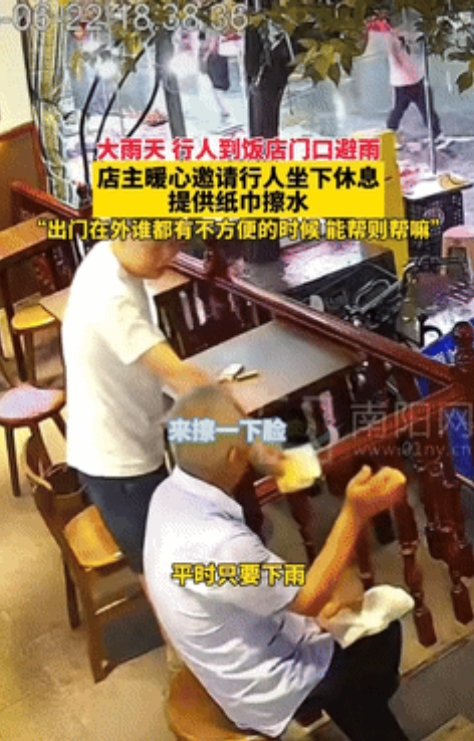 “格局打开了！”四川成都，一老板在自家店铺坐着时，看到一大爷跑到他店门口避雨，老