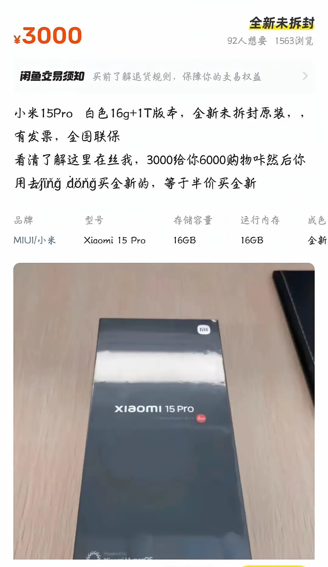 海鲜市场这种价格靠谱？感觉现在骗人的真不少。
