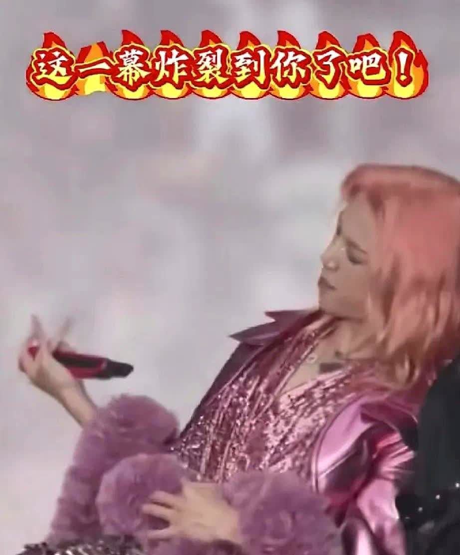妖孽！

哪里跑？

我的天呐，华晨宇怪不得不和张碧晨结婚，这到底是男还