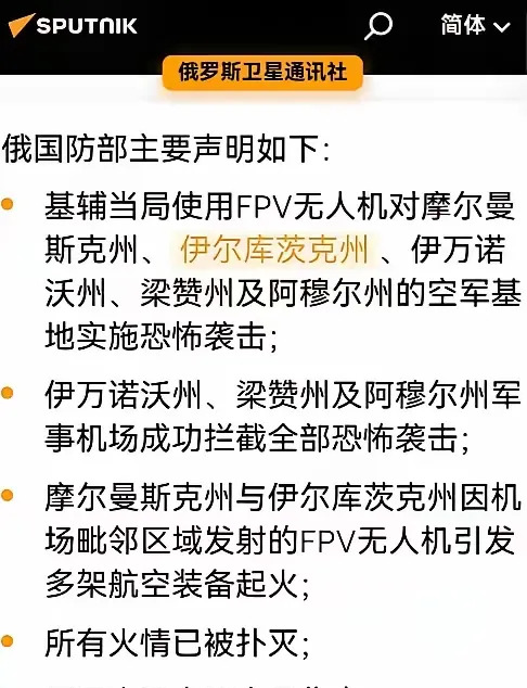一个行动两种叫法





---





你们是不是也觉得挺魔幻的？同样的事