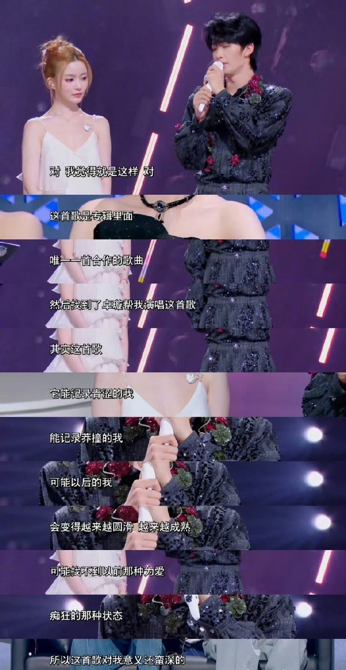 王赫野的舞台表现太会了！用声音传递故事，用情绪感染观众，这波感性演绎直接让我单曲