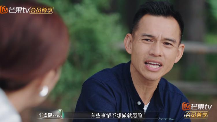 《再见爱人5》告诉我们：生活中再缺男人，也别在垃圾堆里找对象