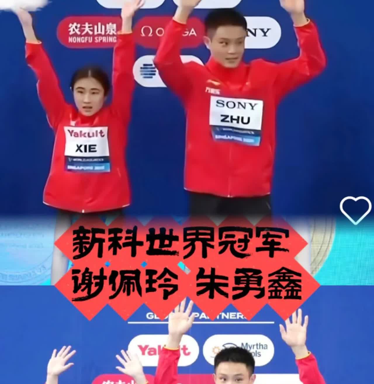 昨晚还为10米台吵得面红耳赤！
       今早比赛一结束，粉圈瞬间安静得诡